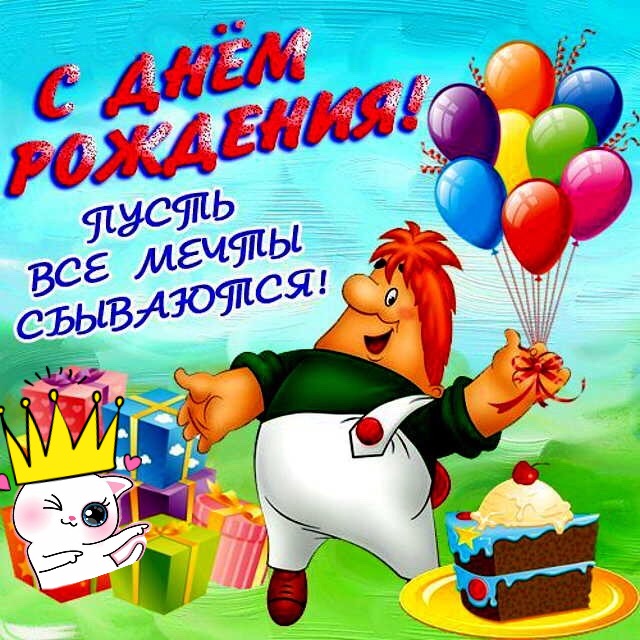 Поздравления С Днем Рождения Внука Никита Видео Поздравления С Днем Рождения Внука Никита Видео