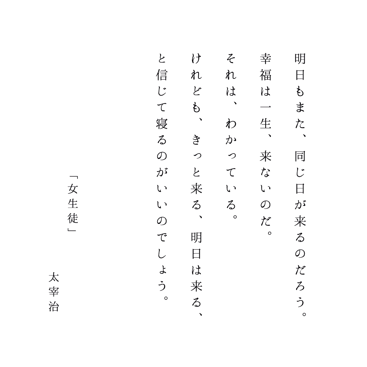 japanese japan japanesetext text calligraphy cyber png...
