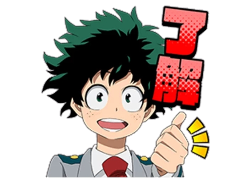 Deku Freetoedit Deku Sticker By X Just Shimmy X The Best Porn Website