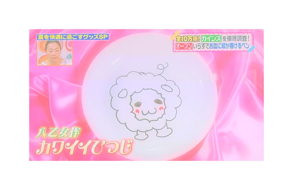Heysayjumpyaotomehikaru八乙女光インスタ用 Image By いえろう Heysayjumpyaotomehikaru八乙女光インスタ用 Image By いえろう