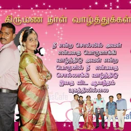 gnanasabari Profiles on Picsart gnanasabari Profiles on Picsart