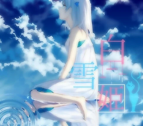 画像加工 ナブナpicsartの新しいトプ画です Image By 白雪姫 画像加工 ナブナpicsartの新しいトプ画です Image By 白雪姫