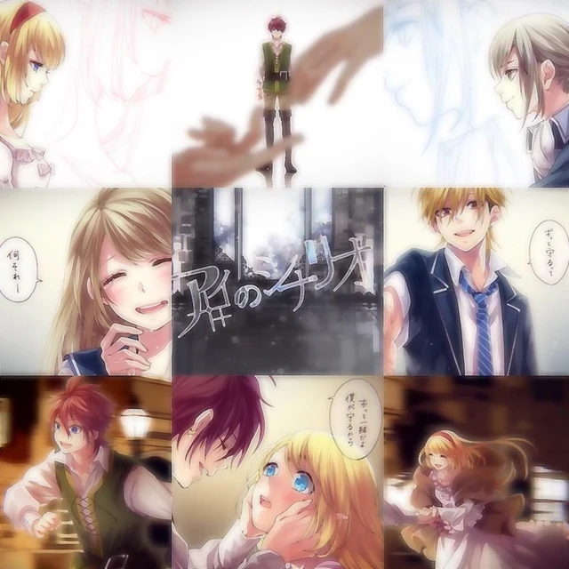 アイのシナリオ Honeyworks Image By Pudding アイのシナリオ Honeyworks Image By Pudding