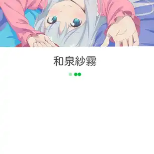 Eマンガ先生 紗霧 和泉紗霧 電話風 紗霧ちゃん W E Eマンガ先生 Image By Nowa Luna Eマンガ先生 紗霧 和泉紗霧 電話風 紗霧ちゃん W E Eマンガ先生 Image By Nowa Luna