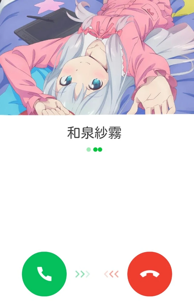 Eマンガ先生 紗霧 和泉紗霧 電話風 紗霧ちゃん W Image By のわ Eマンガ先生 紗霧 和泉紗霧 電話風 紗霧ちゃん W Image By のわ