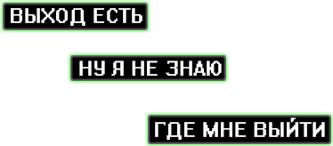 цитата text текст надпись freetoedit sticker by @_panda4ka_