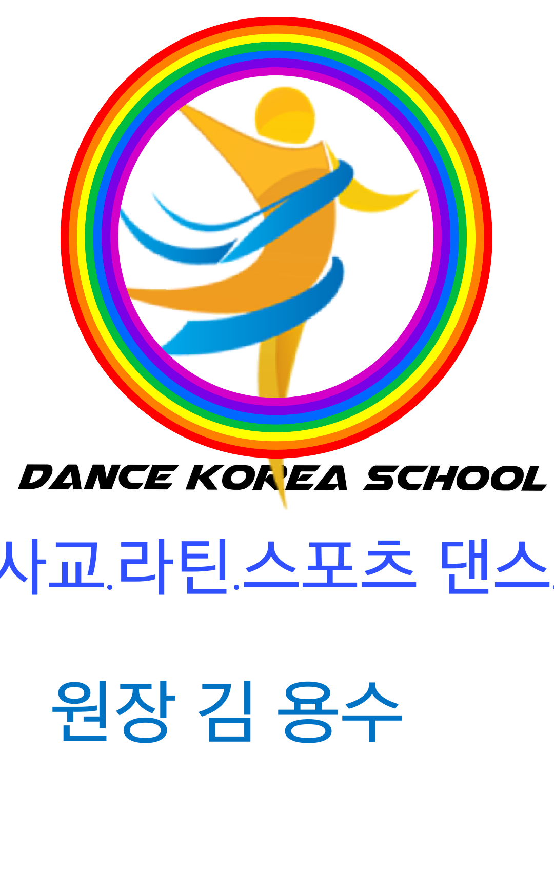 colorful freetoedit colorful sticker by a34272237