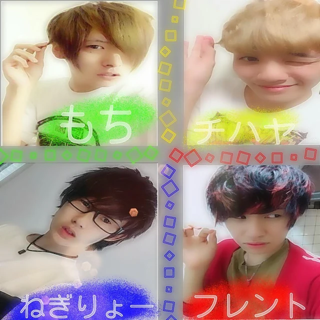 あるてぃめっとよにんもち ねぎりょーフレント村上チハヤ Youtube Image By ラノ テオファミ あるてぃめっとよにんもち ねぎりょーフレント村上チハヤ Youtube Image By ラノ テオファミ