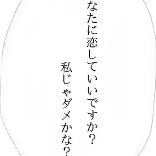 吹き出し Freetoedit 吹き出し Sticker By Mll Sr 吹き出し Freetoedit 吹き出し Sticker By Mll Sr