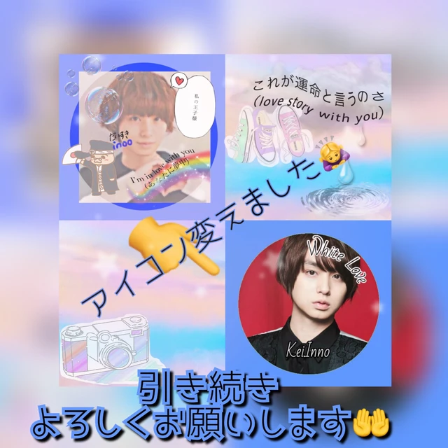 Hey Say Jump Heysayjump Image By 使ってないよ