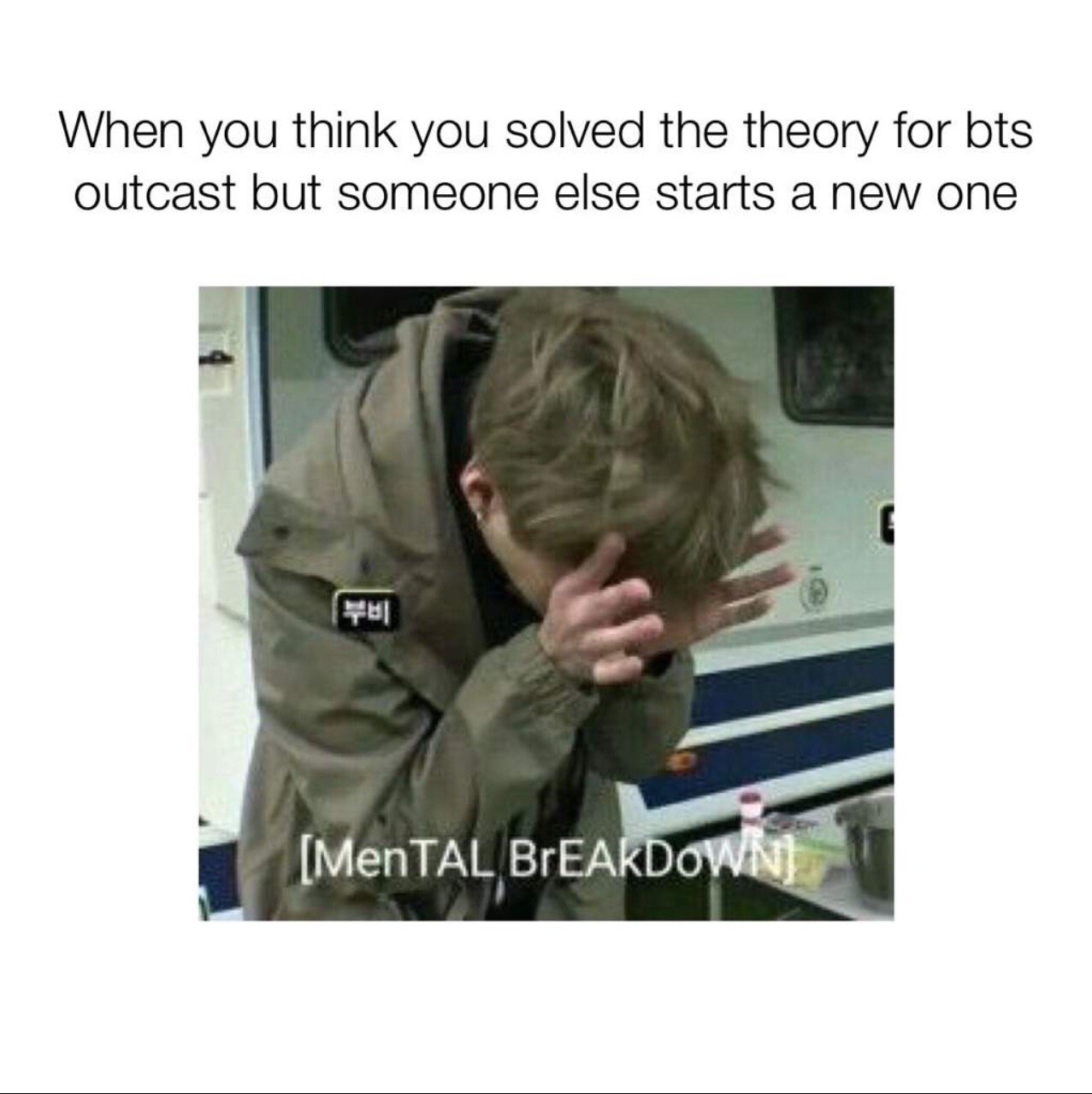 YESSSS Bts Outcast Btsoutcast Meme Btsmemes Btsarmy