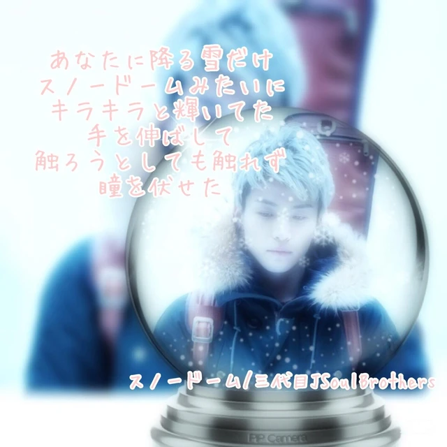 Image By Miyu Image By Miyu