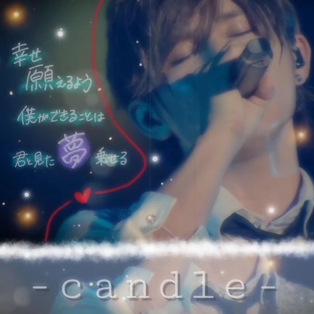Hey Say Jump Heysayjump Yamadaryosuke Image By Hi Ta Hey Say Jump Heysayjump Yamadaryosuke Image By Hi Ta