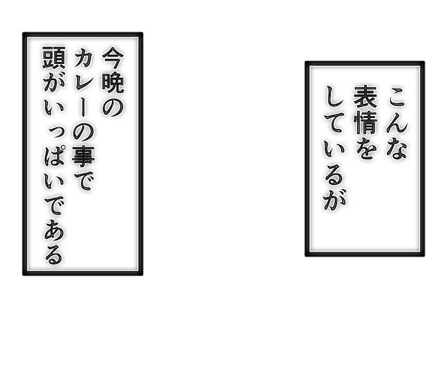 きらきら 文字 キラキラ カレー Sticker By Hs2k Xxx きらきら 文字 キラキラ カレー Sticker By Hs2k Xxx
