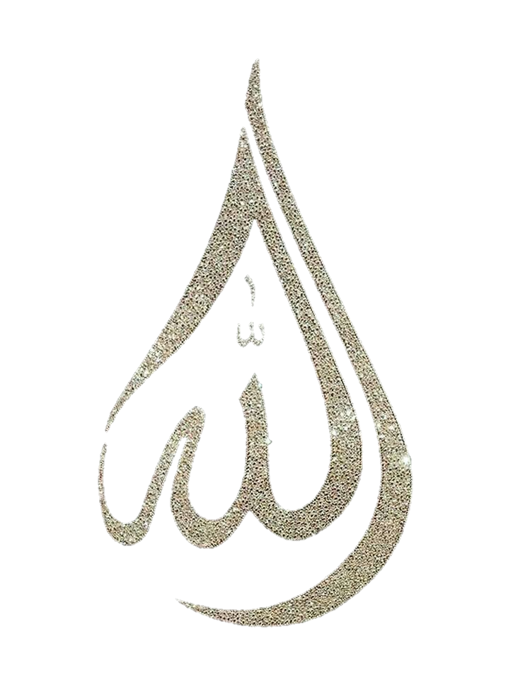 Allah Islamic Freetoedit Allah Sticker By Rajon Ahmed