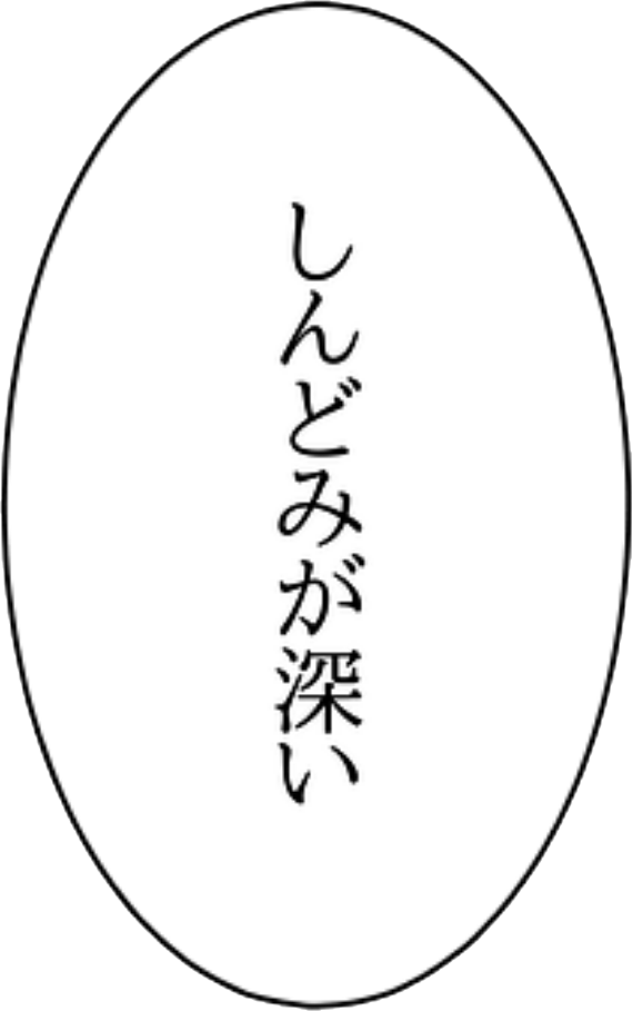 あなたのためのイラスト 上透過 ゆめ かわいい 素材