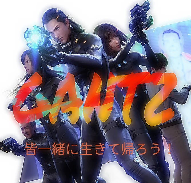 男同士のペア画にどぞ 親友用 男性用 Gantz Image By Manatooo