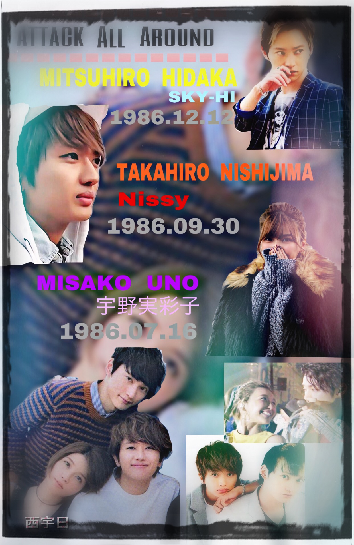 a 宇野実彩子 西島隆弘 日高光啓 西宇日 Nissy Image By りんちょ
