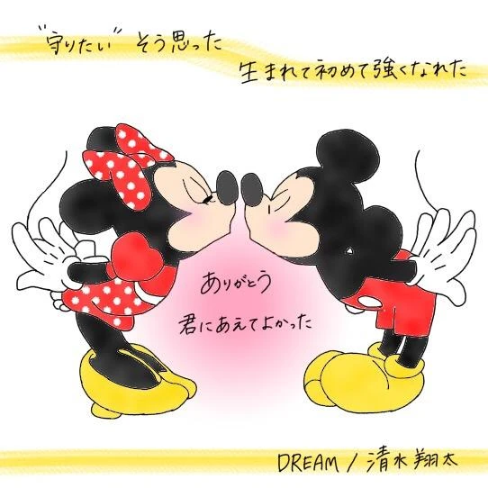 Image By は る Image By は る