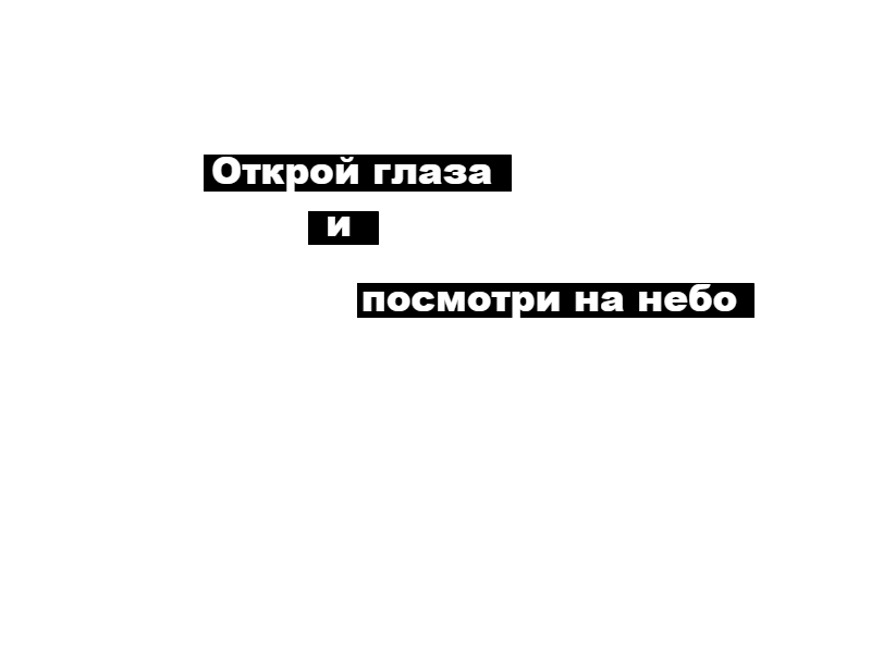 Наклейка с текстом или изображением 6 букв