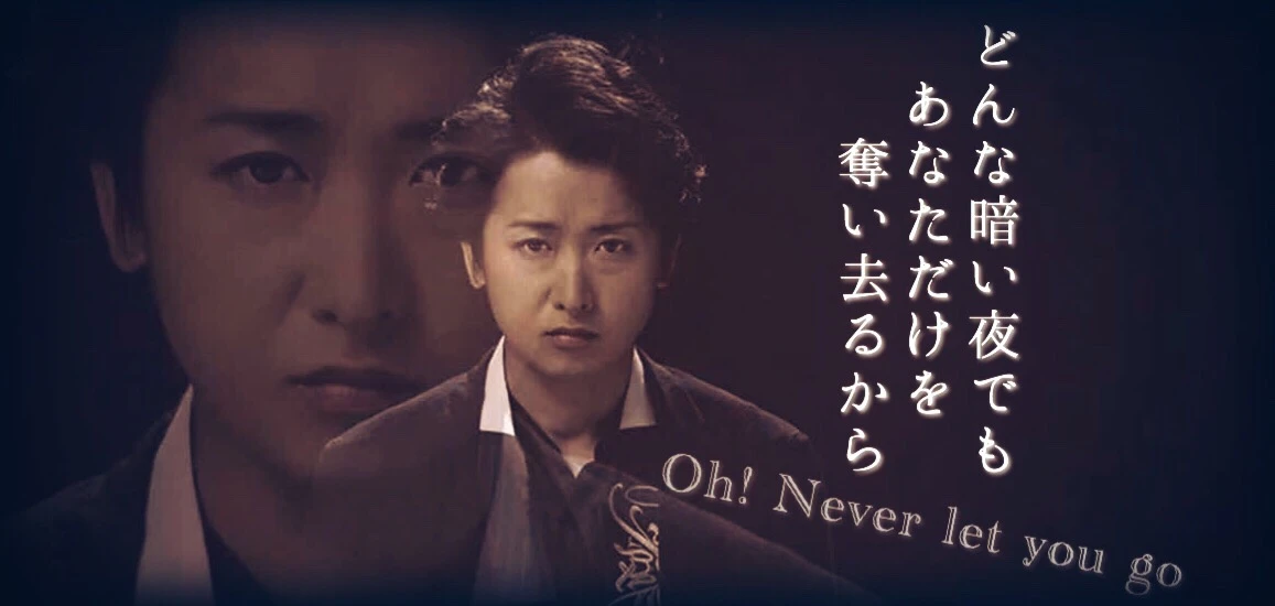 Arashi Tsunagu Image By か の や ん Arashi Tsunagu Image By か の や ん