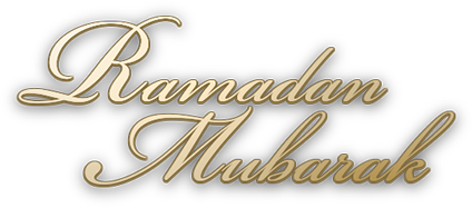 Ramadan Ramadanmubarak Text Golden Sticker By Sandra
