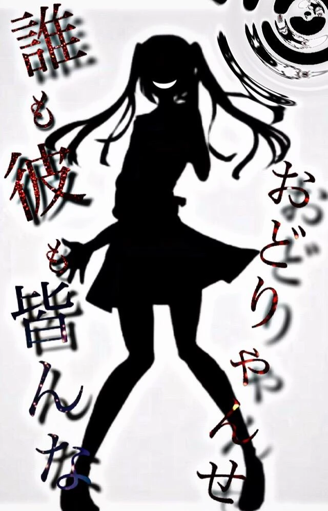 初音ミク Vocaloid おどりゃんせ Miku Image By とちがみ 初音ミク Vocaloid おどりゃんせ Miku Image By とちがみ