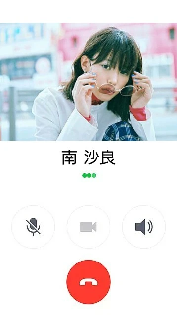 ステッカー 女優 南沙良 ニコラ モデル Line 着信 加工 Image By な な ステッカー 女優 南沙良 ニコラ モデル Line 着信 加工 Image By な な