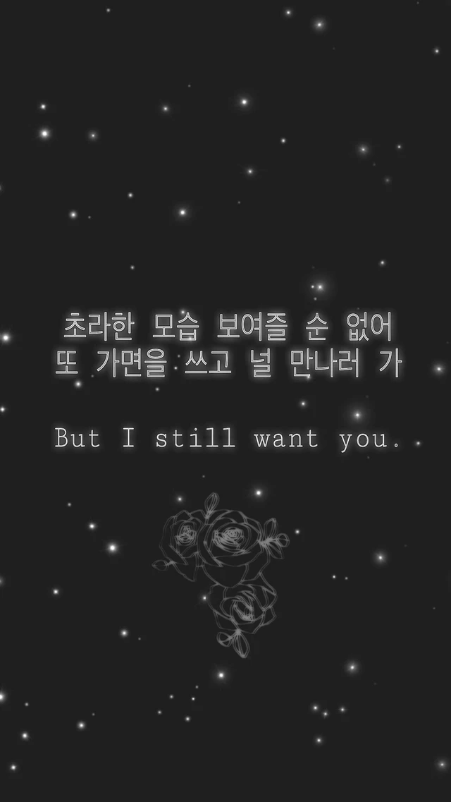 Bts The Truth Untold Wallpaper Image By Ilikekookies