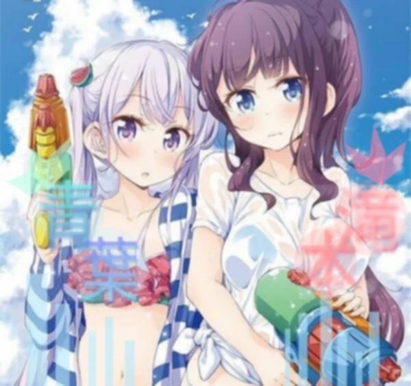 Newgame 涼風青葉 滝本ひふみ Image By 李兎 超絶低浮上 Newgame 涼風青葉 滝本ひふみ Image By 李兎 超絶低浮上