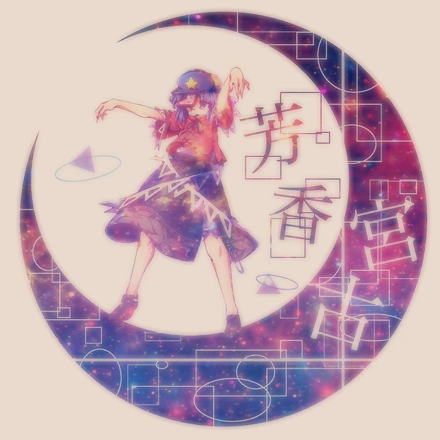Image By まるどら Image By まるどら