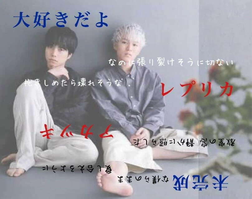 神山智洋 かみしげ アカツキ 歌詞画 Image By あまふ Jw 神山智洋 かみしげ アカツキ 歌詞画 Image By あまふ Jw