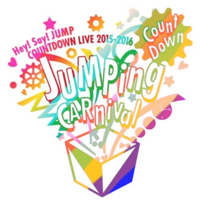 Hey Say Jump Jumping Carnival Image By あ お い Hey Say Jump Jumping Carnival Image By あ お い