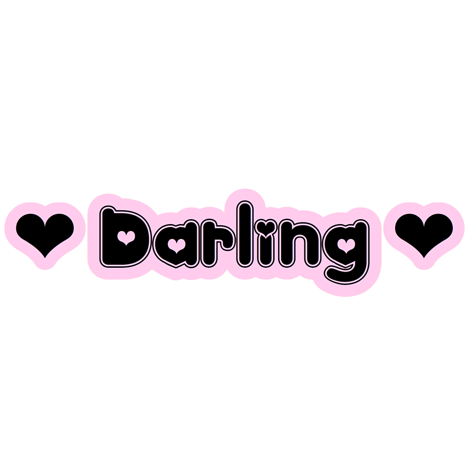 加工素材 黒 ピンク ハート 文字 セリフ Darling かわいい Sticker By Me