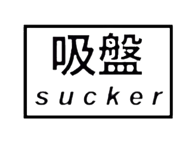 black white aesthetic japanese sticker by @abihcney