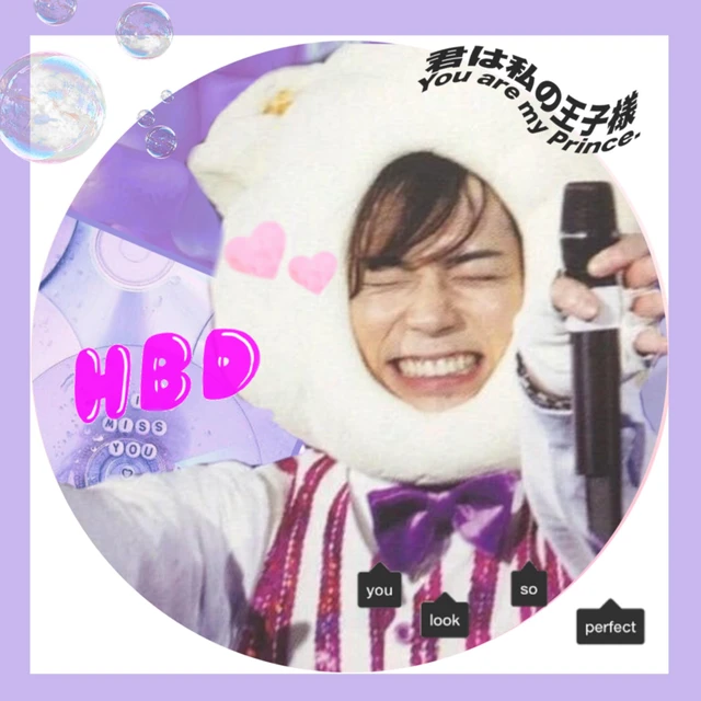 松本潤誕生祭 Happybirthday Image By り ん に の 松本潤誕生祭 Happybirthday Image By り ん に の