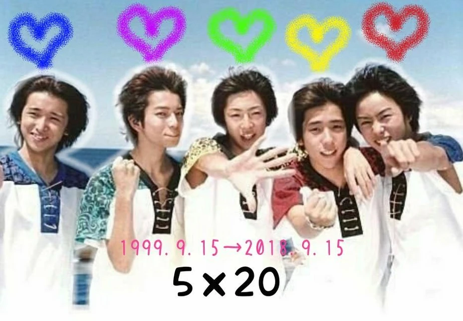嵐 5 ありがとう Anniversaryの始まりです Image By あや 嵐 5 ありがとう Anniversaryの始まりです Image By あや