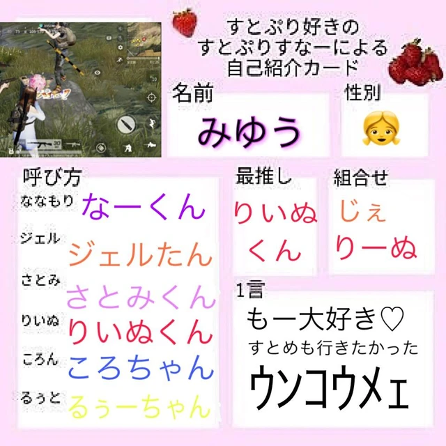 Image By みぃ Image By みぃ