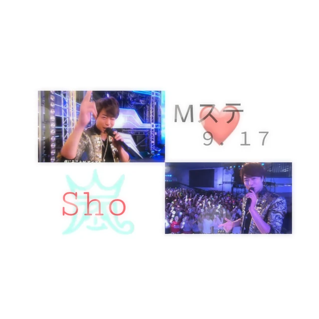 嵐 櫻井翔 Mステ Image By Puramu