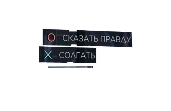 Соврать сказать правду. Детройт надпись. Детоит значок. Детройт надпись для фотошопа. Диод из Детройта.