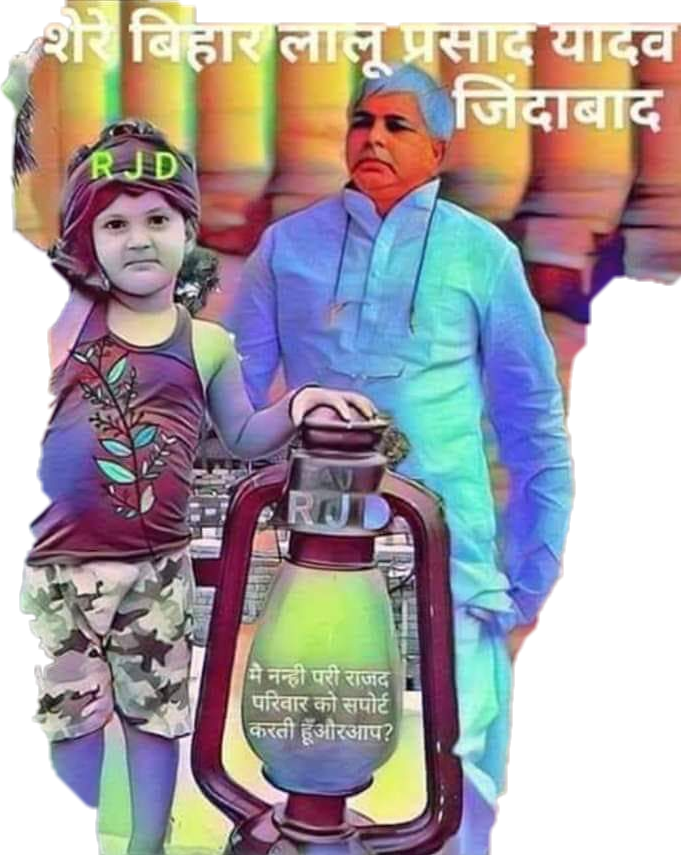 yadav freetoedit #Yadav sticker by @bantiyadav65