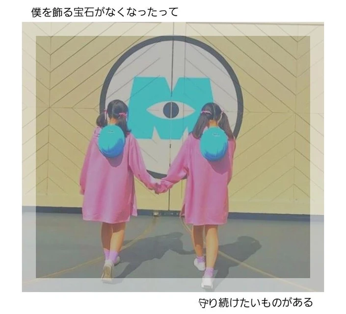歌詞 Sekai 炎の戦士 恋愛 友達 女の子 No Owari Image By はな 歌詞 Sekai 炎の戦士 恋愛 友達 女の子 No Owari Image By はな