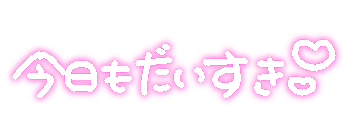 量産型 背景透過 文字 かわいい Sticker By 𝓐