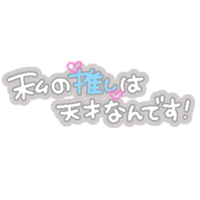 Sticker By 고 고 Sticker By 고 고
