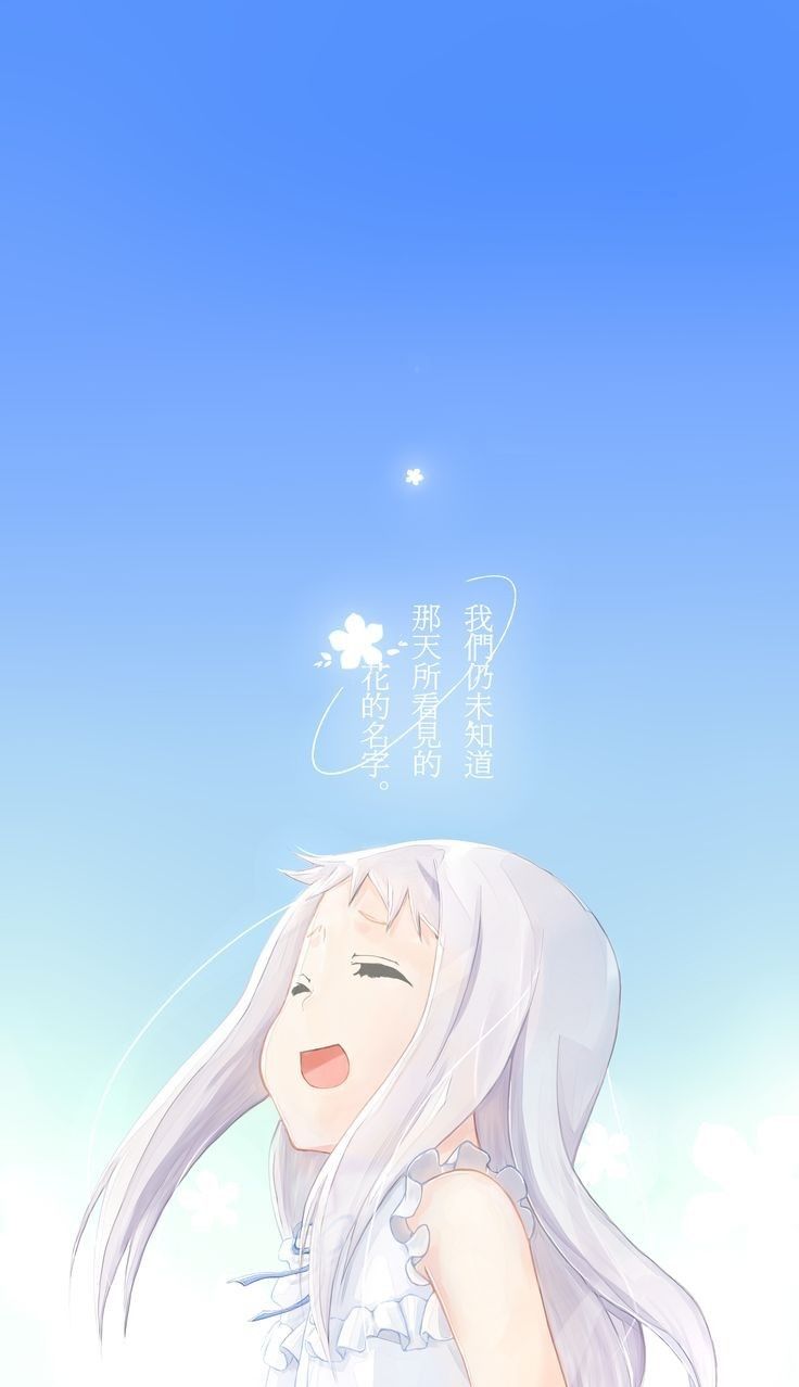 Anime Otaku Animegirl Anohana Menma Sad Crying Ghost