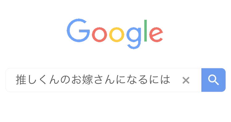 同担拒否 オタク リアコ 夢 ガチ恋 加工 Google 検索 Sticker By 同担拒否 オタク リアコ 夢 ガチ恋 加工 Google 検索 Sticker By