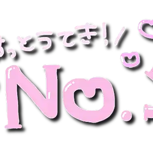 量産型 背景透過 文字 ジャニヲタ かわいい Freetoedit Sticker By Ren Nagase 量産型 背景透過 文字 ジャニヲタ かわいい Freetoedit Sticker By Ren Nagase