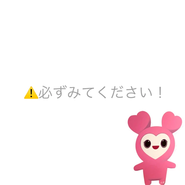 Twice Sorry Instagram フォロワーさんは必ず見てほしいです Image By の ん Twice Sorry Instagram フォロワーさんは必ず見てほしいです Image By の ん