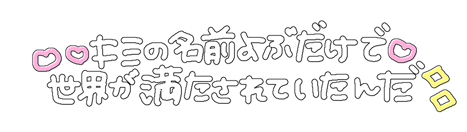 Italy 隠しきれないぽたく おたく 量産 素材 背景透過 Sticker By Italy 隠しきれないぽたく おたく 量産 素材 背景透過 Sticker By
