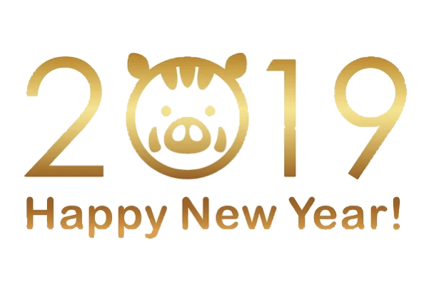 19 あけおめ 正月 イノシシ 猪 Sticker By Kota Tsuji